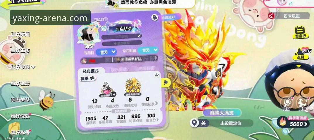 亚星游戏怎么样？深度体验后告诉你真实答案