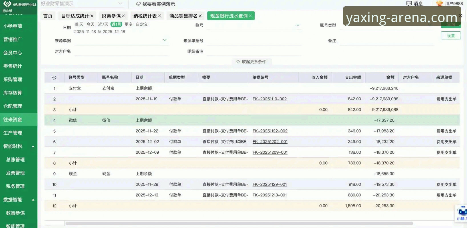 6个维度解析亚星游戏安全吗推荐——从用户反馈到技术细节的全景评估