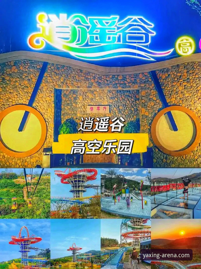 亚星游戏官方入口 亚星游戏官方入口实用指南:从注册到畅玩的完整路径解读
