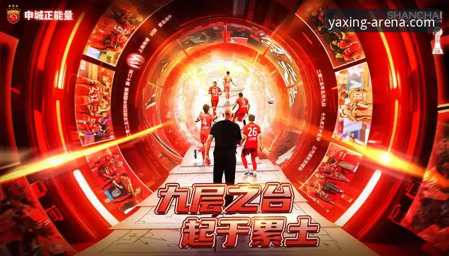 亚星娱乐APP安卓手机版 3个关键转折点:青岛海牛13年后终破上海海港,亚星游戏平台见证中超逆袭之战