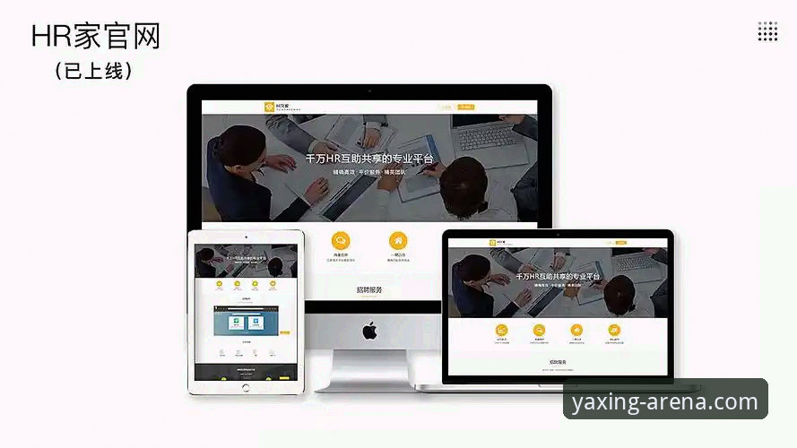 亚星游戏官方平台 如何快速找到亚星游戏官方平台并安全注册?