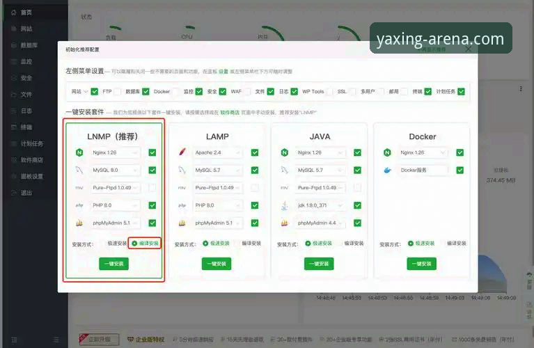 亚星游戏登录实用指南：从入门到精通的全流程评测